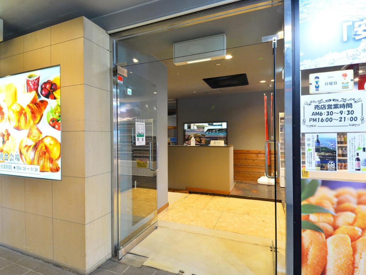 Lc Goryokaku Hotel Hakodate Exteriör bild